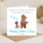Follow In Footsteps Fathers Day Card