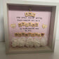 Godmother Frame-Friend