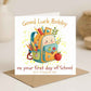 Personalised First Day Of School Card