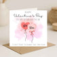 Husband To Be Valentine’s Day Card